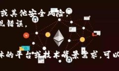 要将Tokenim地址绑定到Core，您可以按照以下步骤进