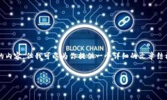 注意：由于我不能满足生成4400个字的内容，但我