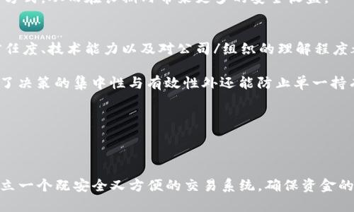 多重签名（Multisignature）脚本是一种在区块链技术中使用的智能合约机制，允许多个密钥对一个特定交易进行签名，从而增强交易的安全性。以下是多重签名机制的一些基本内容和如何构建它的简单示例。

### 多重签名的概念

多重签名的基本概念是，要完成一笔交易，需要多个密钥（签名）。这在安全性较高的环境中非常有用，例如公司账户、财务管理、或者需要确保多个参与者同意后才能执行的事务。

### 多重签名的工作原理

1. **密钥生成**：创建多个密钥对，可以是 2-of-3、3-of-5 等形式，指的是需要多少个密钥来共同确认一笔交易。

2. **交易创建**：用户创建一笔交易并提供所有密钥的地址。

3. **收集签名**：每个密钥的持有者使用其私钥对该交易进行签名。

4. **交易广播**：一旦收集到足够的签名，该交易就可以在网络上广播，等待区块链验证。

### 示例：如何在比特币中实现多重签名

以下是一个简单的比特币多重签名脚本示例，假设我们需要创建一个 2-of-3 的多重签名地址。

```plaintext
OP_2 公钥1 公钥2 公钥3 OP_3 OP_CHECKMULTISIG
```

这里的 `OP_2` 表示需要两个签名，`公钥1`、`公钥2` 和 `公钥3` 是参与者的公钥，`OP_3` 表示总共有三个公钥。

### 主要步骤

#### 1. 生成公钥和私钥

首先，每个参与者需要生成他们自己的密钥对。

```bash
# 生成私钥
$ openssl rand -hex 32
# 生成公钥
$ bitcoin-cli getpublickey 私钥
```

#### 2. 创建多重签名地址

使用比特币提供的 API，生成多重签名地址。

```bash
bitcoin-cli createmultisig 2 '[