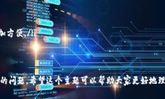 NFT（非同质化代币）能否转到Tokenim上，主要取决