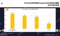 如何将Tokenim钱包作为冷钱包使用：全面指南