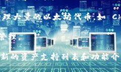 在区块链和加密货币的世界中，TokenIM 是一个提供