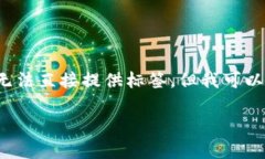 注意：由于内容长度限制，我无法一次性生成完