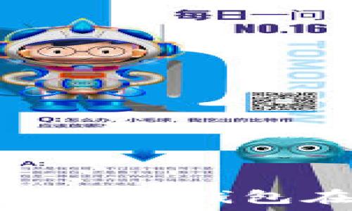   
深入探讨：如何解决TokenTokenIM钱包在苹果设备上下载失败的问题