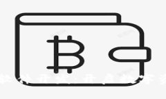 区块链钱包专业软件开发：开启数字资产管理的