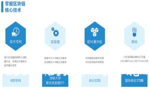 掌控未来财富：探索最优秀的加密货币钱包APP