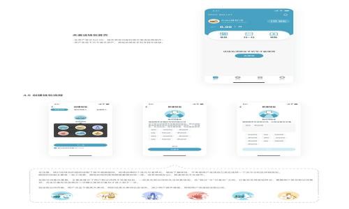 虚拟币钱包下载官网最新版本：安全、便捷、智能的数字资产管理工具