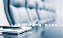 在讨论“tokenim能否进行钱包转钱包”这个问题之