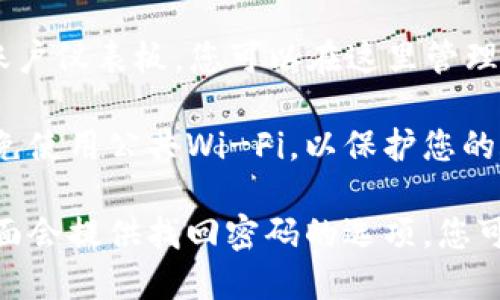 要登录Tokenim，您可以按照以下步骤进行操作：

1. **访问官方网站**：在浏览器中输入Tokenim的官方网站地址，通常是一个以“https://”开头的URL。

2. **找到登录按钮**：在主页上，您通常可以在右上角或首页的显眼位置找到“登录”按钮。

3. **输入凭据**：点击“登录”后，您会被引导到一个新的页面，在这里您需要输入您的用户名或电子邮件地址，以及密码。

4. **验证码或双重认证**：如果Tokenim启用了额外的安全措施，您可能需要输入验证码或者通过手机应用进行双重认证。

5. **点击登录**：输入所有必要的信息后，确认无误后点击“登录”按钮。

6. **访问账户**：成功登录后，您将进入您的账户仪表板，您可以在这里管理您的资产，查看交易记录等。

确保您在一个安全的网络环境下进行登录，避免使用公共Wi-Fi，以保护您的账户安全。

如果您在登录过程中遇到问题，通常在登录页面会提供找回密码的选项，您可以通过该功能恢复您的账户访问权限。