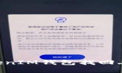 如何通过TokenTokenIM钱包找回丢失资产的终极指南