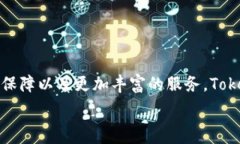    Tokenim国际版2.0公测：颠覆加密交易的新纪元