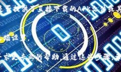 看起来你可能在寻找关于Tokenim应用或下载的问题