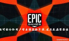 在使用Tokenim钱包进行加密货币储存和管理时，用