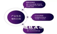 如何查看Tokenim转账成功的记录与方式
