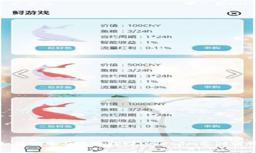 如何安全有效地找回TokenIm支付密码