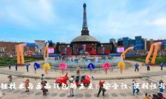 探索区块链技术与桌面钱包的未来: 安全性、便利