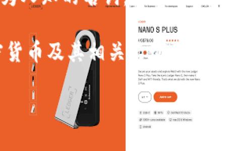 关于“tokenim中国也不能用啦吗”的问题，首先要明确“tokenim”是什么。根据我的了解，