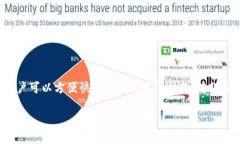 在现代社会，数字钱包已经成为人们日常交易的