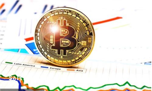 Solflare钱包：全方位解析其功能与优点