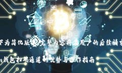 由于请求内容较长，以下为简化版本。完整内容