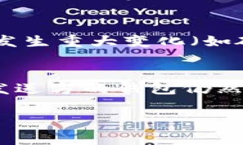 在区块链和加密货币的语境下，token转账通常经历几个主要的状态，具体的状态可能会因不同的区块链网络而略有不同，但以下是一般情况下转账过程中常见的几个状态：

### 1. **发起转账**
在这一阶段，用户使用钱包应用程序（如Metamask、Trust Wallet等）发起token转账。用户输入接收地址、转账金额以及确认交易的相关信息。此时，交易信息会被打包，准备进行后续流程。

### 2. **待确认**
一旦创建了交易，它会被广播到整个网络。在这个阶段，交易进入“待确认”状态，意味着它在网络中等待矿工或验证者进行处理。通常来说，交易在这时候需要等待其他节点的确认，记录在区块链上。

### 3. **确认中**
当矿工选择该交易进行打包到一个区块时，交易将转变为“确认中”状态。此时，交易信息已经被写入到区块中，尽管可能还没有达到绝对的确认状态。确认数是指在此交易后面被添加到区块链上的区块数量，通常需要一定数量的确认才能认为交易是最终的，这个数量根据不同的应用和安全需求有所不同（如Ethereum一般需要12个确认）。

### 4. **确认完成**
交易完成确认后，状态将变为“确认完成”。此时，交易入账成功，接收方的钱包可以看到已经到帐的token。这一状态表示交易在区块链上永久记录，除非整个网络发生重大变化（如硬分叉等），否则交易的信息将不可能被更改或撤回。

### 5. **失败**
在某些情况下，转账可能失败，例如由于网络拥堵、手续费不足、输入错误的接收地址等问题。这种情况下，交易状态会标识为“失败”，相应的token将不会被转移，发送方的钱包仍然保持原有的余额。

不同的区块链可能会有不同的状态名称和解释，但这些是最为常见的几种状态，每个状态有助于用户更明确地了解他们的交易进程。