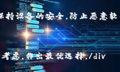 在当前加密货币的生态中，许多交易平台和钱包