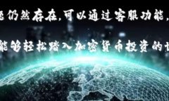   如何下载和使用Binance交易平台：完全指南 /