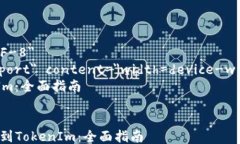 html lang=＂zh＂    meta charset=＂UTF-8＂    meta name=＂