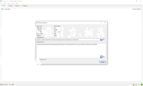 在此，我将为“Tokenim币被盗”这一主题提供一个吸引力、相关关键词，并围绕该主题详细介绍和探讨相关问题。

Tokenim币被盗：加密货币安全的隐患与防范策略