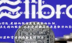 更改TokenIM的私钥涉及到安全性和加密操作。如果