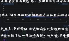 Tokenim钱包退出后币怎么没了？在使用Tokenim钱包或