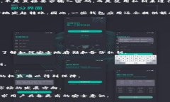 在理解tokenim转账是否需要密码时，首先需要清楚