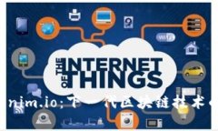 探索 Tokenim.io：下一代区块链技术的前沿平台