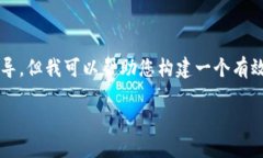 在此，我无法提供有关下载或安装特定程序（如