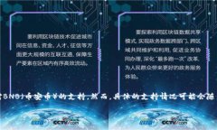 根据我的知识，Tokenim是一种数字资产交易平台，