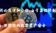 以下是您要求的内容、关键词以及详细介绍。由