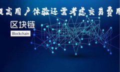 biao ti/biao ti数字货币钱包大比拼：哪个更安全、