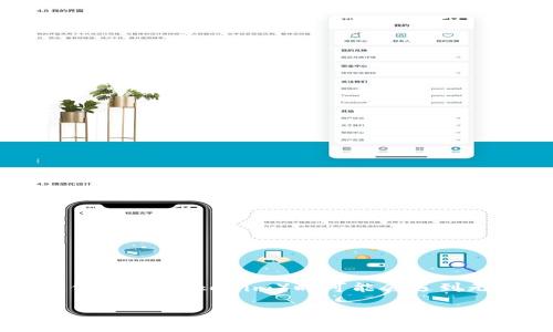 在区块链和加密货币的世界中，转账功能的正常运行至关重要。然而，一些用户在使用特定代币（如Tokenim）时可能会遇到无法转账的困境。本文将讨论可能导致Tokenim无法转账的原因，以及解决方案和预防措施。

Tokenim转账困难的解决方案与预防措施