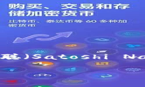 区块链钱包的诞生与比特币的推出密切相关，比特币作为第一个使用区块链技术的加密货币，于2009年1月3日由中本聪（Satoshi Nakamoto）发布。比特币钱包随之诞生，可以算作区块链钱包的起始版本。因此，可以说区块链钱包的起源日期是2009年。

如果你需要更详细的信息或有其他相关问题，随时告诉我！