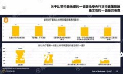 区块链钱包的大小区别解析：选择适合你的数字