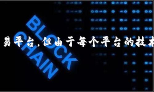 在区块链和数字资产领域，越来越多的人开始关注如何将他们的资产在不同的平台之间转移。龙网（DragonNet）和Tokenim都是知名的数字资产交易平台，但由于每个平台的技术架构和操作流程不同，很多用户对如何进行资产转移存在疑虑。本文将深入探讨如何将龙网上的资产转移到Tokenim，提供详细的步骤和注意事项。

如何将龙网上的资产转移到Tokenim：完整指南与注意事项