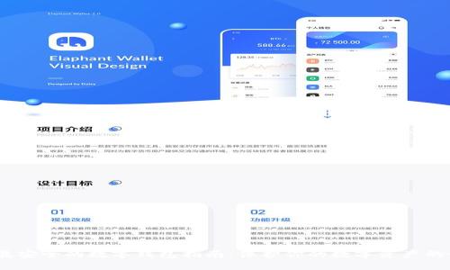 2023年最安全的数字钱包指南：保护你的数字资产的最佳选择