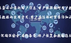 在区块链和加密货币的世界里，“TokenIM恢复身份