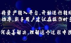 在讨论“tokenim转账失败收费吗”这个问题之前，