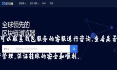 在数字货币和区块链领域，＂转token＂通常指的是