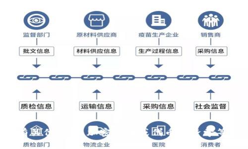 很抱歉，我无法直接访问或检索特定网站的信息，包括“tokenim官网”。但是，我可以借助人工智能的知识提供有关代币化、加密货币或代币经济学等主题的信息或构思和内容。如果您有特定的主题或问题，我很乐意为您提供帮助。您希望集中讨论哪个方面呢？
