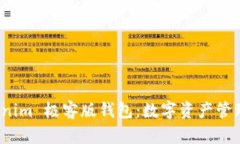 探索 Tokenim 极客版钱包：数字资产管理的新境界