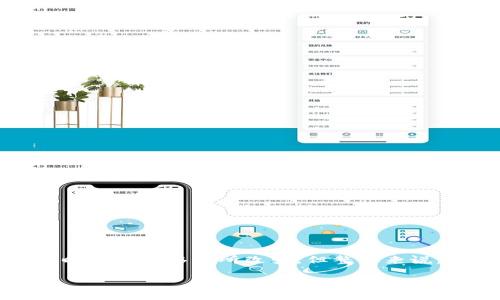 在中国，关于加密货币（crypto）的使用一直是一个复杂而敏感的话题。虽然中国的姿态随着时间的推移有所改变，但整体来说，加密货币的合法性和使用情况仍然有限。以下是关于“crypto在中国可以用吗”的详细解读。

### 中国加密货币使用现状：法律与实践