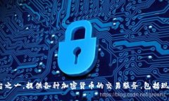 OKEx平台是总部设在马耳他的 cryptocurrency 交易平台