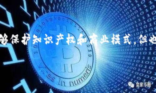“tokenim未开源”通常是指Tokenim这个项目或平台并没有将其源代码公开。这在软件开发和区块链领域是一个重要的概念。开源意味着任何人都可以查看、使用、修改和分发源代码，而未开源则表示代码仅对项目的内部团队可用，外部人员无法直接访问。

### 未开源的原因

1. **保护知识产权**  
   很多项目会选择不公开他们的源代码以保护自己的知识产权和商业机密。开源可能会使竞争对手更容易复制他们的技术和创新。

2. **安全因素**  
   未开源的代码可以减少潜在的安全问题。虽然开源也可能让更多人审查代码并发现漏洞，但一旦代码公开，恶意攻击者也可能利用这些公开的信息来寻找攻击点。

3. **商业模式**  
   一些项目选择未开源是因为他们的商业模式依赖于软件的独特性和独占性。通过保持代码私有，企业可以维持其竞争优势和盈利能力。

4. **开发阶段**  
   在项目的早期阶段，开发团队可能更倾向于保持代码的私有性，以便在成熟之前进行调整和改善。随着项目的进展，可能会考虑部分开源或完全开源。

### 开源与未开源的利弊

- **开源的优点**  
  - 社区支持：开源项目通常有更广泛的用户基础和开发者支持。
  - 安全性：更多的人审查代码，从而更快找到和修复漏洞。
  - 创新：开放的环境鼓励创新和快速迭代。

- **开源的缺点**  
  - 竞争：竞争对手可以轻易获取和使用相同的技术。
  - 缺乏控制：项目维护者对于如何开发和使用代码没有绝对控制。

- **未开源的优点**  
  - 知识产权保护：能够保护自己的创新和技术。
  - 甲方需求高控制：保持所有开发领域的控制，可以更好地满足客户需求。

- **未开源的缺点**  
  - 社区支持不足：缺少来自外部开发者的支持和反馈。
  - 限制开发速度：开发团队可能缺乏足够的人力和资源来快速修复问题和推进功能。

### 总结

Tokenim未开源意味着该项目或平台的源代码不向公众开放，从而带来了各种策略上的考量。尽管未开源的选择能够保护知识产权和商业模式，但也可能导致社区支持和创新的不足。了解项目是否开源，以及背后的原因，对于投资者和使用者来说都是非常重要的。

如果你还有其他与Tokenim未开源相关的疑问，欢迎提问！